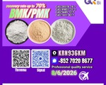 Reliable Chemical Supply C-AS:28578-16-7 | C-AS:5449-12-7 | C-AS:1451-82-7 | C-AS:49851-31-2