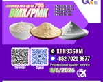 Excellence in Chemical Trade C-AS:28578-16-7 | C-AS:5449-12-7 | C-AS:1451-82-7 | C-AS:49851-31-2