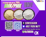 Secure International Delivery C-AS:28578-16-7 | C-AS:5449-12-7 | C-AS:1451-82-7 | C-AS:49851-31-2