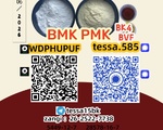 Original Manufacturer PM.K CA S 28578-16-7 Using B.MK Powder 5449-12-7 - Berlin Business Partners