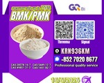 Worldwide Distribution 28578-16-7/5449-12-7