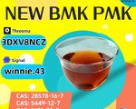 Trouble-Free Factory Source 1451-82-7 B.MK 5449-12-7 28578-16-7