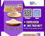 Secure Worldwide PM.K BM.K C/AS:5449-12-7/1451-82-7/28578-16-7/49851-31-2/