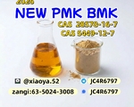 P MK 28578-16-7 channels B MK 5449-12-7 wholesale supplier