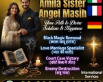 Amil baba in Pakistan, amil baba in karachi, amil baba in lahore, amil baba in islamabad, 10
