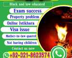 Amil baba in Karachi, Amil baba in Lahore, real amil baba, Amil baba in Canada, Amil baba in Usa, 3