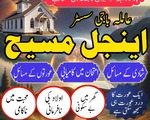 Best amil baba in Lahore, amil baba Islamabad, Amil baba in pakistan, Amil baba lahore, amil baba 7