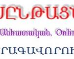 ԴԱՍԸՆԹԱՑՆԵՐ. ԾՐԱԳԱՎՈՐՈՒՄ ‘ C++, MVC, WPF, Java, HTML, CSS, JavaScript, Python, SQL
