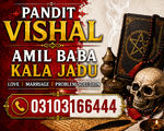 Amil Baba Pandit Vishal | Kala Jadu & Spiritual Guidance in the United Kingdom
