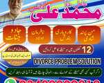 Famous Amil Baba in Pakistan,Najoomi Amil Baba in Karachi,Vashikaran Amil Baba in Sukkur,Black Mag