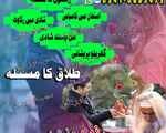 verified amil baba rawalpindi, genuine advisor amil baba faisalabad, trusted solution amil baba