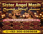 amil baba in islamabad, Bangali baba in pakistan, astrologer in pakistan, amil baba in canada, 3