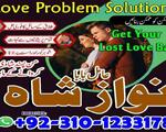 Amil baba in Gujrat, amil baba in sahiwal, best amil baba in lahore, top 10 amil baba in Pakistan, 9