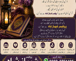 Amil baba in peshawar, Amil baba in swat, Amil baba in queeta, Amil baba in kashmir, Amil baba in 7