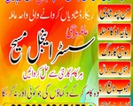 amil baba in pakistan, amil baba in uk, amil baba Islamabad, amil baba in usa, real amil baba, 6