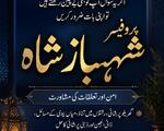 Amil baba in hyderabad, Amil baba in sargodha, Amil baba in bahawalpur, Amil baba in peshawar, 3