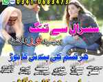 amil baba uk, amil baba canada, amil baba australia, amil baba germany, amil baba spain, amil baba