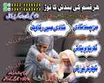 amil baba kasur, amil baba daska, amil baba kharian, amil baba lalamusa, amil baba attock