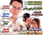 amil baba kala jadu tor, amil baba black magic doctor, amil baba voodoo spell removal