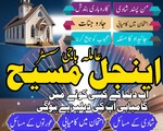 amil baba in islamabad, Bangali baba in pakistan, top 10 amil in pakistan, best no1 amil baba 6