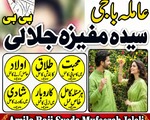 A1 Amil baba in pakistan.#Kala jadu ki bandish.1