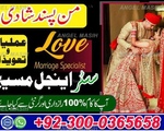 amil baba in canada, best amil baba, top amil baba, Famous amil baba, Bangali Amil baba, Amil baba 7