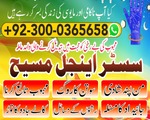 no1 amil baba in lahore, top10 Amil baba in Pakistan, rohani amil baba, amil baba in canada, best 2
