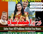 Famous amil baba pakistan No1 amil baba karachi Top3 amil baba lahore Authentic amil baba pakistan 4