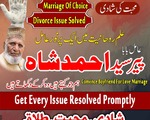 Famous amil baba pakistan No1 amil baba karachi Top3 amil baba lahore Authentic amil baba pakistan 5