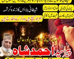 Famous amil baba pakistan No1 amil baba karachi Top3 amil baba lahore Authentic amil baba pakistan 7