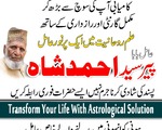 Famous amil baba pakistan No1 amil baba karachi Top3 amil baba lahore Authentic amil baba pakistan 9