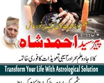 Famous amil baba pakistan No1 amil baba karachi Top3 amil baba lahore Authentic amil baba pakistan10