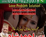 Famous amil baba pakistan No1 amil baba karachi Top3 amil baba lahore Authentic amil baba pakistan18