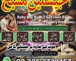 masih asli amil baba, no1 real amil baba, best famous amil baba, shadi expert true amil baba, top 6