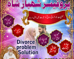 the best amil baba in lahore, new amil baba islamabad, best baba in pakistan, shadi expert amil 5