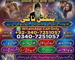 Genuine Amil baba in usa, A1 Amil baba in sialkot, Orignal amil baba in uk, Qulified Amil baba in 10