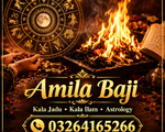No1 Amil baba kala jadu in Oman amil baba black magic sepaishlist all over the world