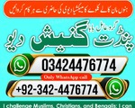 famous amil baba in islamabad, top amil baba in karachi, top amil baba in rawalpindi, A1+ amil 3