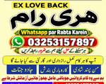 Verified Amil Baba Usa \ Astrologer Kala Jadu Amil Baba Uae \ Famous Amil Baba London \ WorldWide B