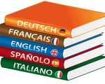 Իտալերեն պարապմունքներ /իտալերենի ուսուցում / italeren das@ntacner