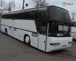 Автобус Ереван Самара Саратов Ереван