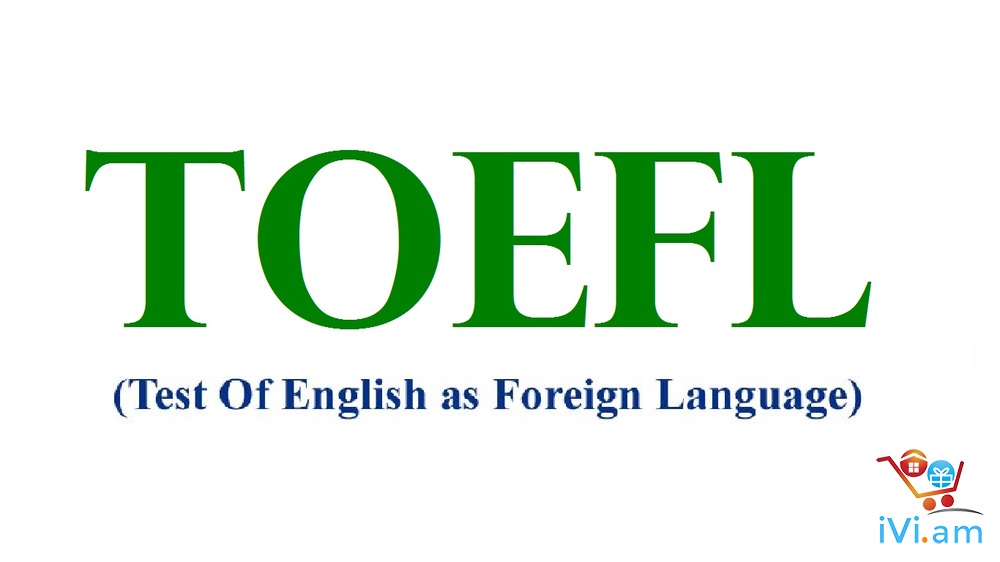 TOEFL classes courses for high scores - Լուսանկար 1
