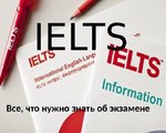 IELTS classes courses for high scores