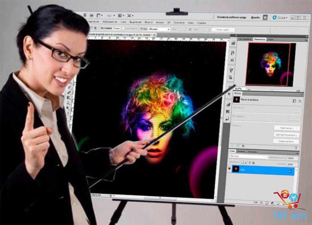 Adobe Photoshop- ի դասընթացներ, գրաֆիկական դիզայն - Լուսանկար 1