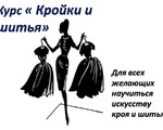 Kar u dzevi daser Հագուստի մոդելավորում և նախագծում