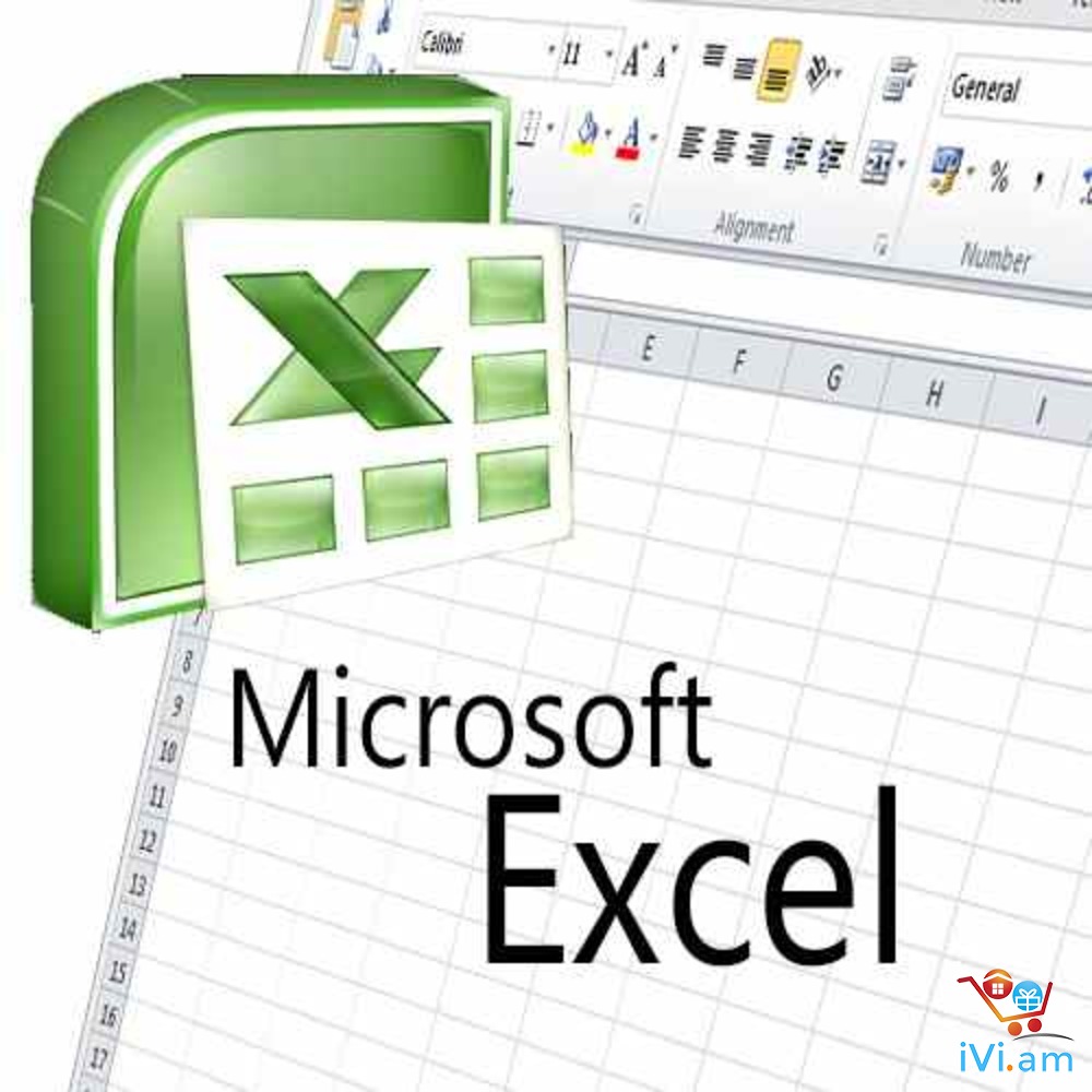 Excel դասընթացներ / уроки Excel / das@ntacner Yerevan - Լուսանկար 1